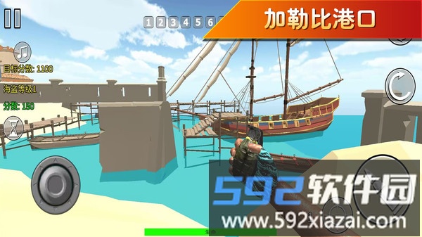 破坏大师出击截图3