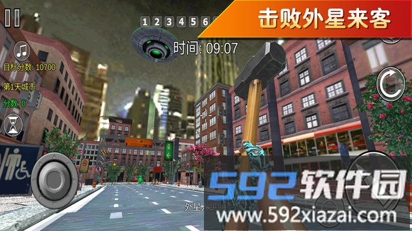 破坏大师出击截图4