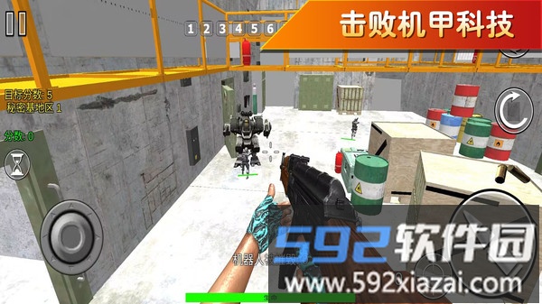 破坏大师出击截图5