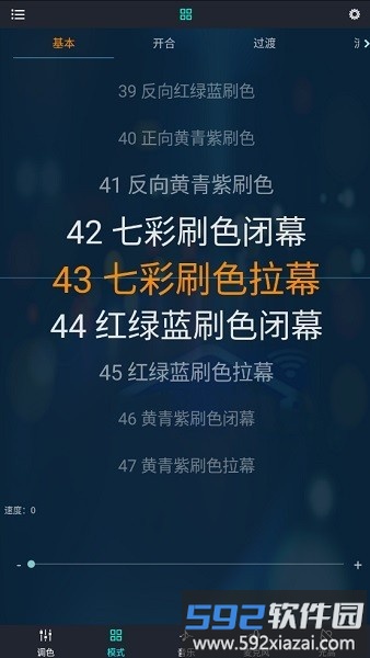 chuang ya lamp安卓版截图4