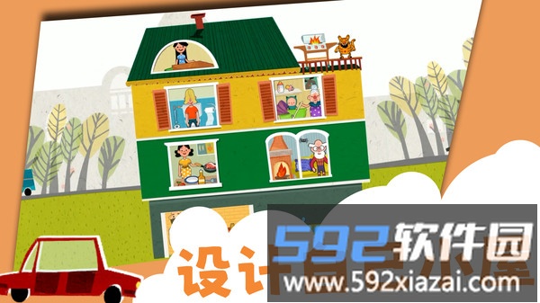 甜蜜糖果屋截图5
