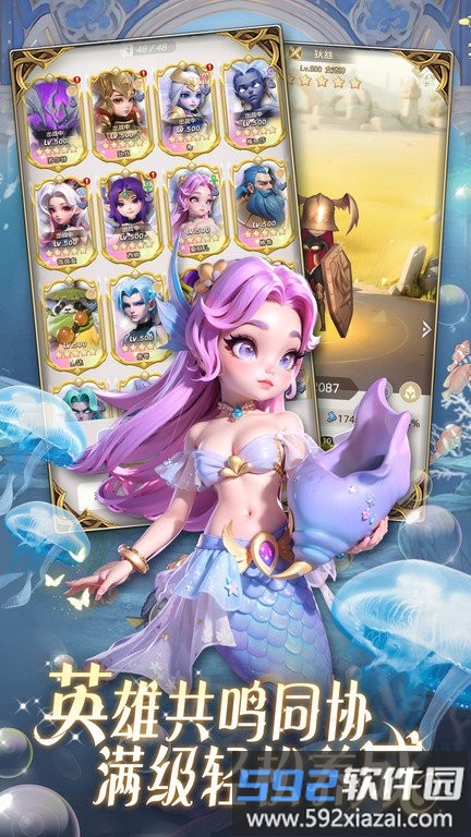 我的魔法英雄伙伴游戏截图1