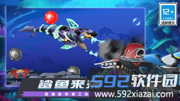 咬的就是你