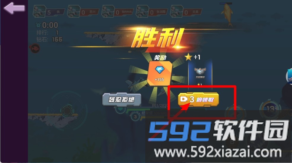 咬的就是你