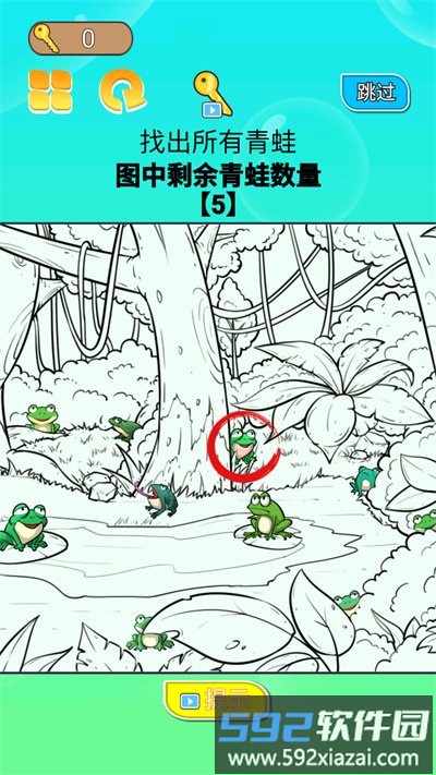 你一定要胜利最新版截图2