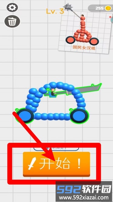 画画小当家