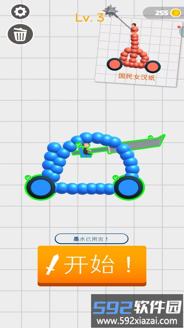 画画小当家截图3
