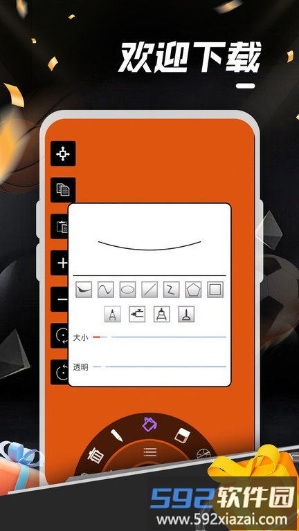 天天爱涂鸦app截图2