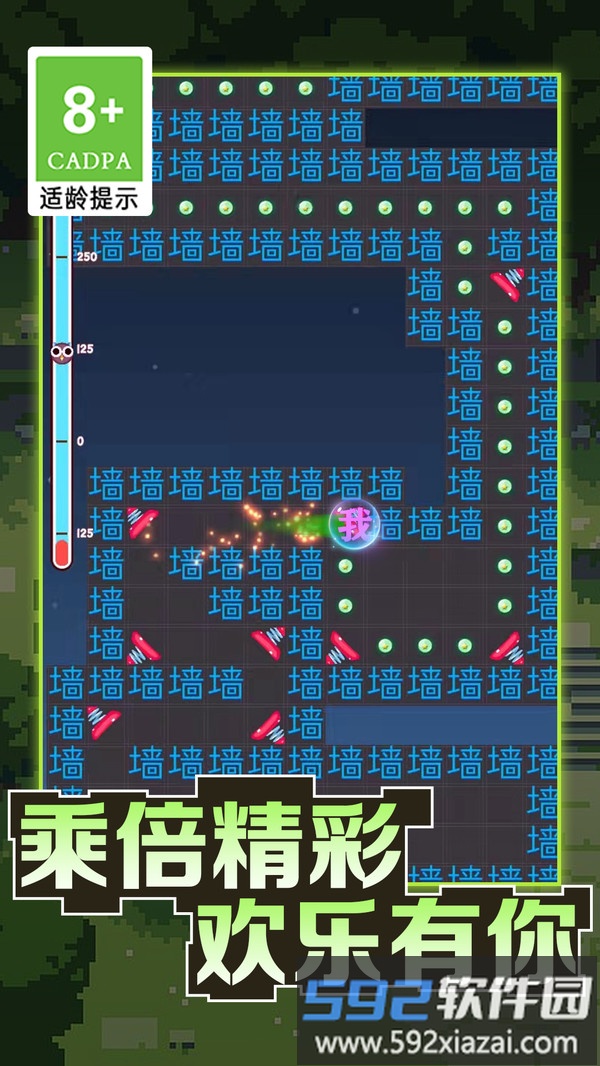 暴走的黑洞