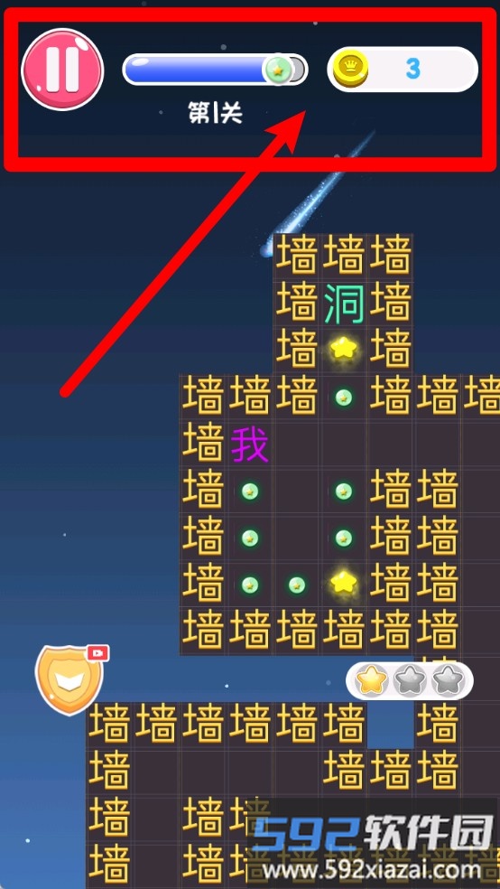 暴走的黑洞