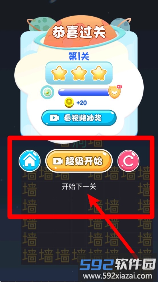暴走的黑洞