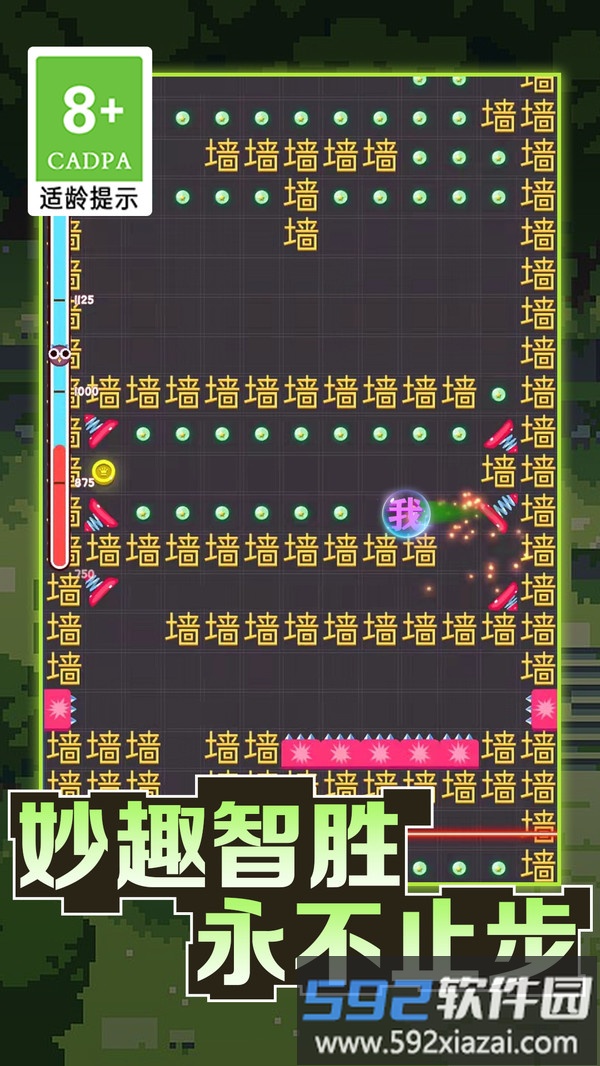 暴走的黑洞截图3