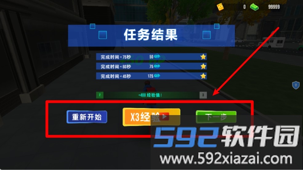 蜘蛛英雄终极对决