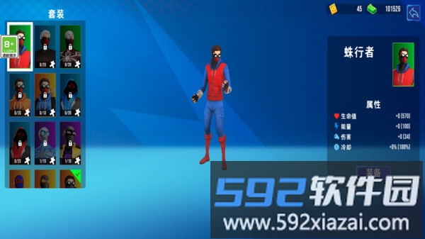 蜘蛛英雄终极对决截图3