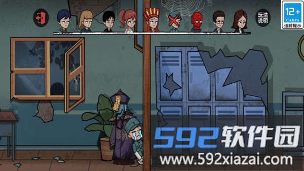 别想捉住我