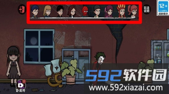 别想捉住我