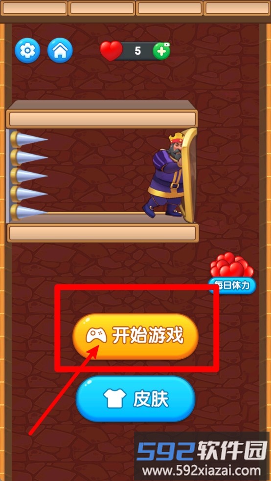 密室救援消除