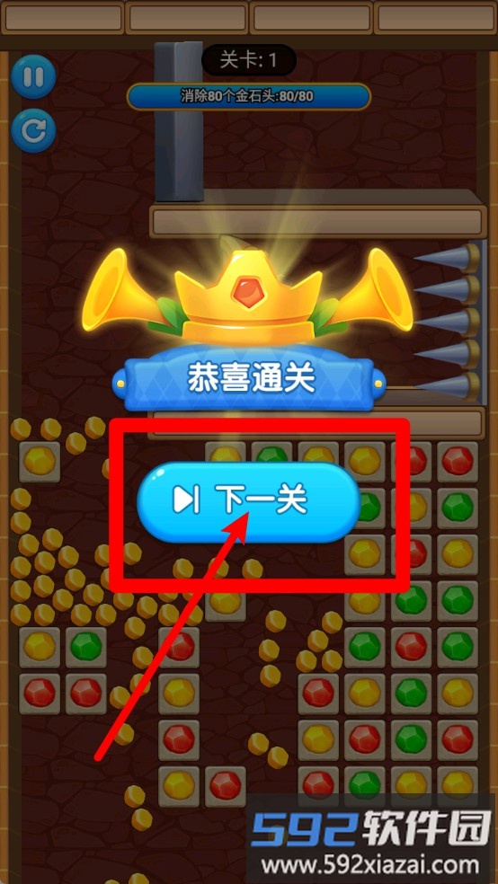 密室救援消除