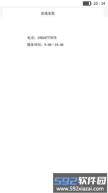 生命宝标app截图1