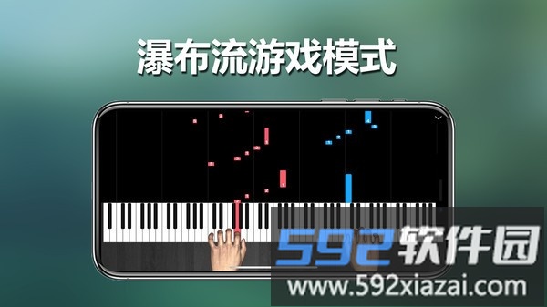 呱呱学琴官方版截图1