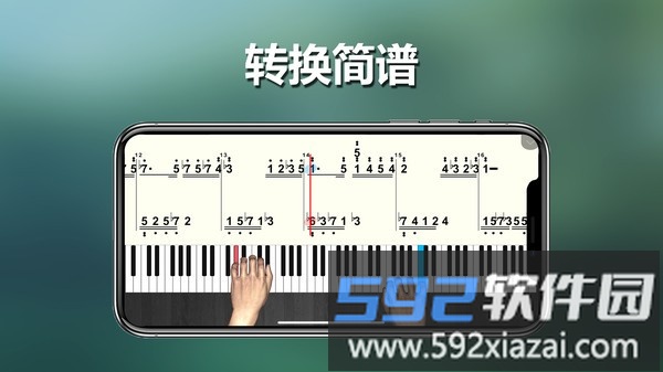 呱呱学琴官方版截图2