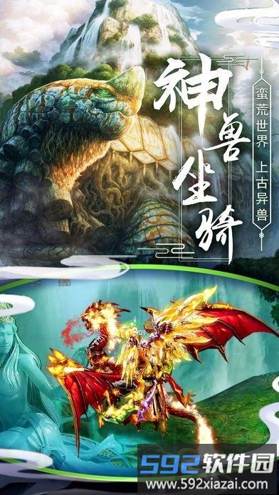 战鲲仑正式版手游截图1