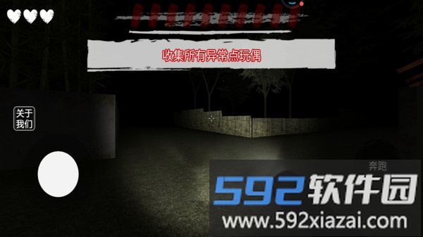 外国山海经怪物截图2