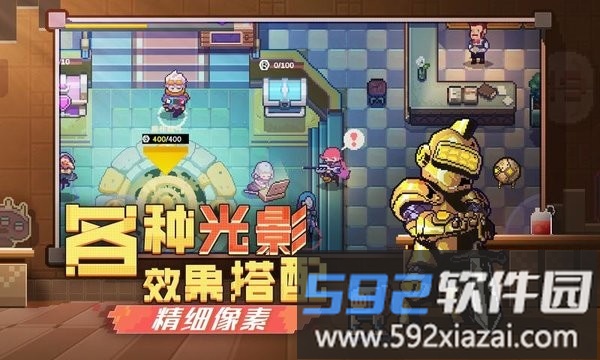 腾讯游戏无序次元截图1