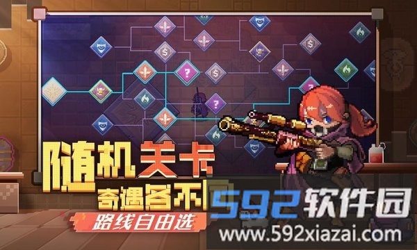 腾讯游戏无序次元截图4