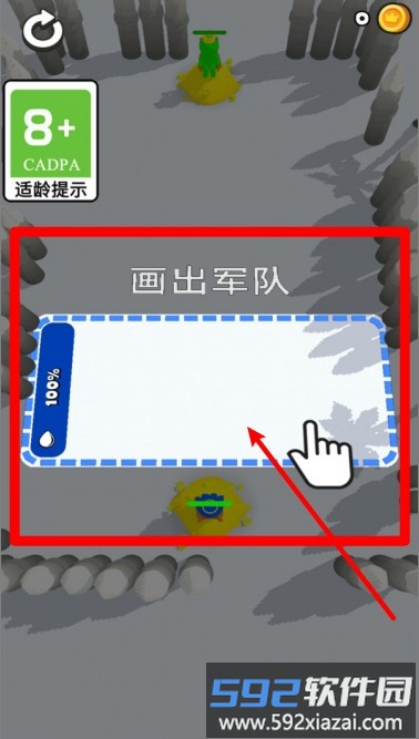 画个不停
