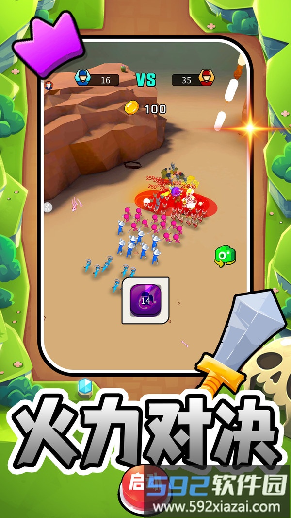 冒险王之征程截图4