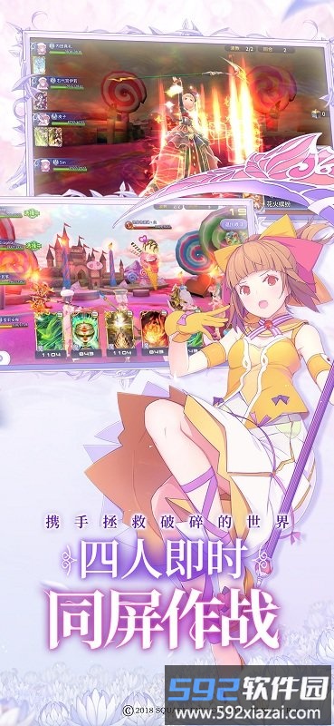 纯白魔女bilibili版截图2