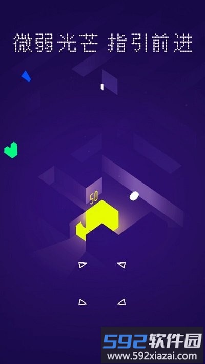 迷宫棋局游戏截图2