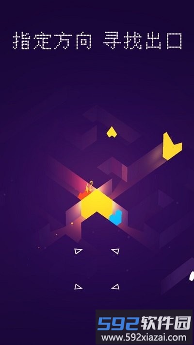 迷宫棋局游戏截图4