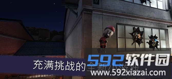 恐怖冰淇淋5同人罗德的老家(ice scream house)截图2