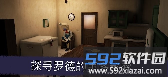 恐怖冰淇淋5同人罗德的老家(ice scream house)截图4