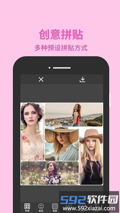 图片编辑助理app截图1