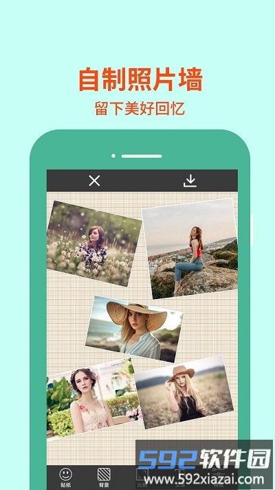 图片编辑助理app截图2