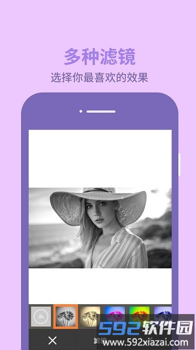 图片编辑助理app截图3