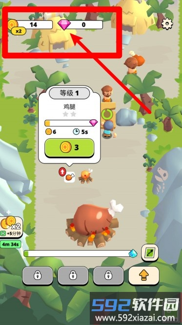 热血冲冲冲