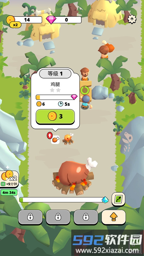 热血冲冲冲截图4