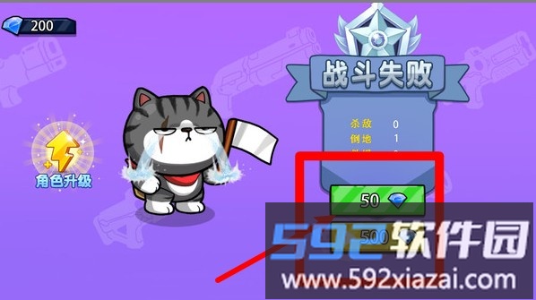 双人求生枪战