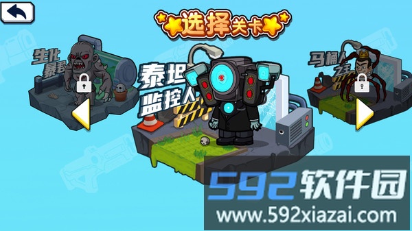 双人求生枪战截图1