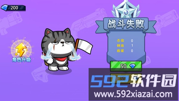双人求生枪战截图3