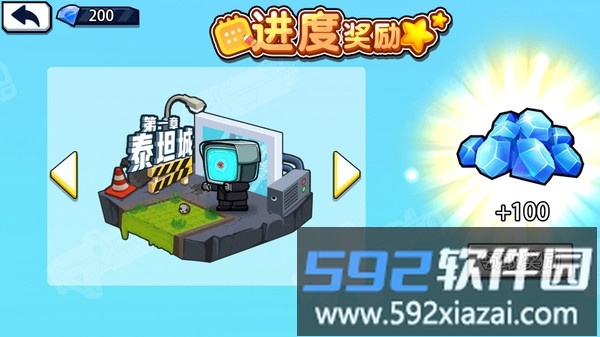 双人求生枪战截图4