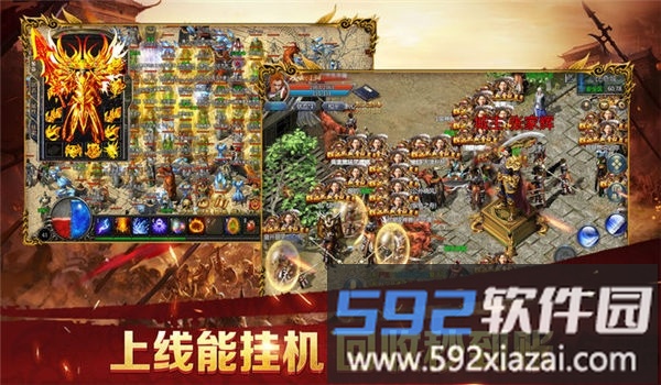 蓝月霸主官方版截图1