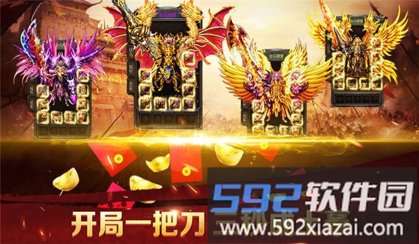 蓝月霸主官方版截图3