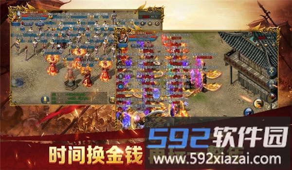 蓝月霸主官方版截图4