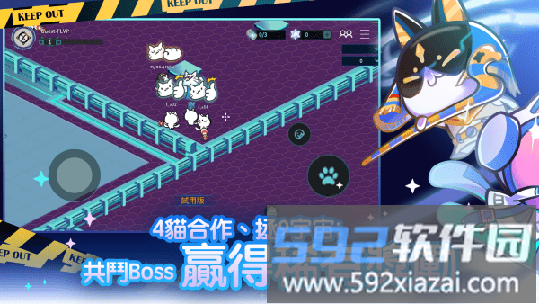 九猫特攻队游戏(9Cat Saga)截图3