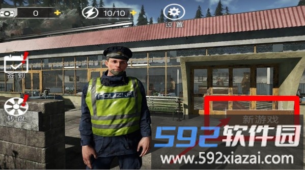 警察缉私巡查3D